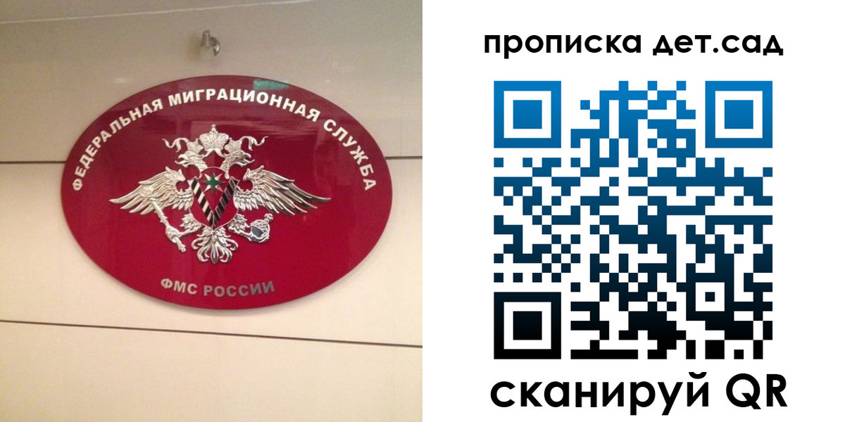 регистрация для школы в Бугульме